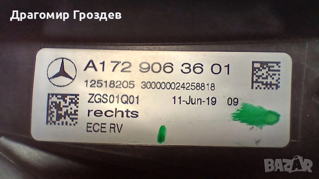 Десен LED INTELLIGENT LIGHT SYSTEM фар за Mercedes SLK (R172) / Мерцедес Ес Ел Ка (2015-2020), снимка 10 - Части - 52827881