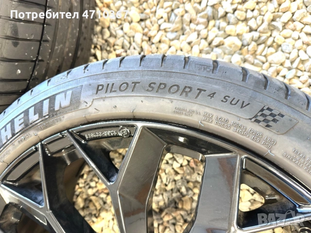 Джанти Рейндж Роувър, 22ки,5х120, 9.5J ET49, с Michelin Pilot 275/40, снимка 7 - Гуми и джанти - 53750798