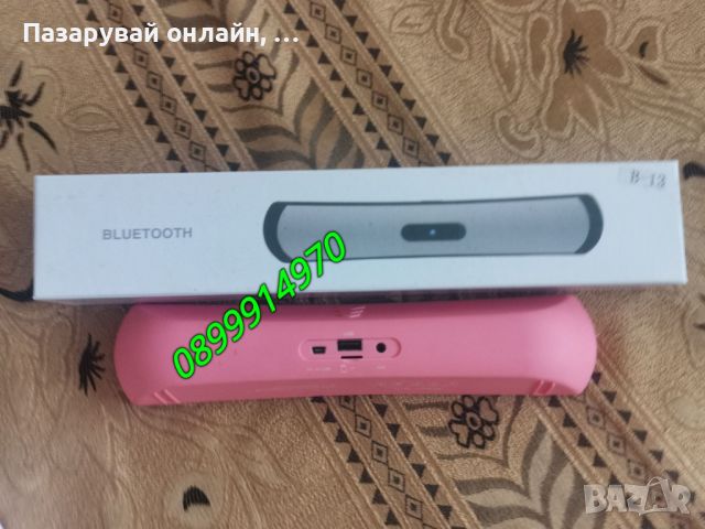 Портативна bluetooth колонка - лилава и розова, с акумулаторна батерия, радио,MP3,USB,SD карта, снимка 7 - Тонколони - 38007816