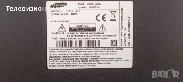 Samsung UE40F6100AW със здрав екран и T-con CY-HF400CSLV1H LSF400HJ01-A01 BN41-01939B, снимка 2 - Части и Платки - 49452432