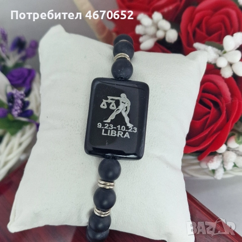 Гривна със зодия от медицинска стомана с 18 карата златно покритие, снимка 12 - Гривни - 52773544