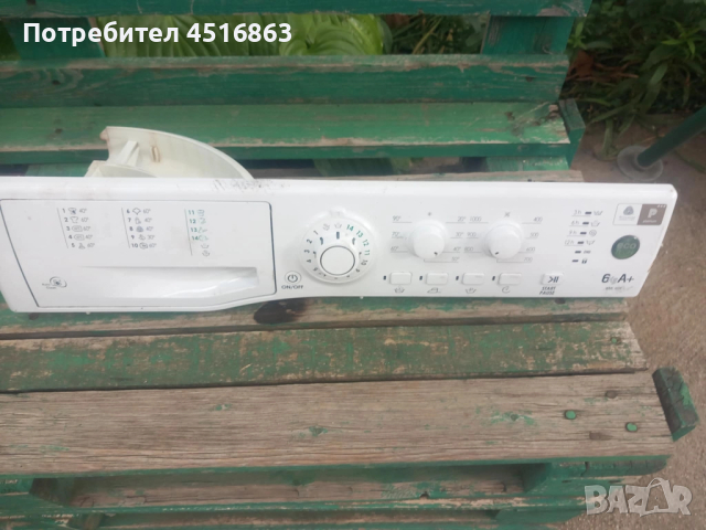 Платки за пералня Hotpoint  Ariston WML 601, снимка 5 - Перални - 51437655