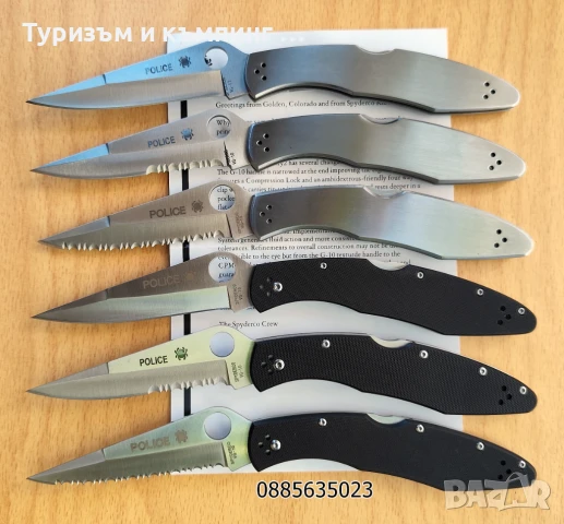 Сгъваем нож Spyderco Police 4 , снимка 8 - Ножове - 17992564