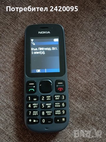 нокия-15лв, снимка 1