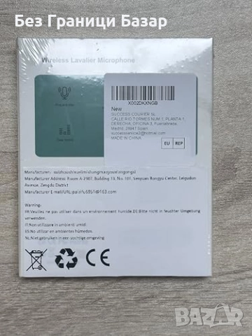 Нов Безжичен лапел микрофон за iPhone Android PC – 2 броя, шумофилтър, снимка 9 - Други - 51678628