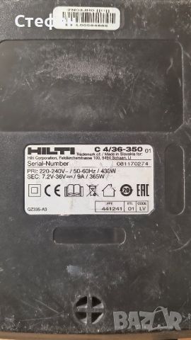 Зарядни Hilti, снимка 5 - Винтоверти - 46814313