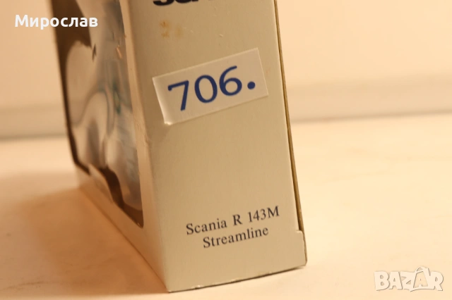 WIKING H0 1/87 SCANIA КАМИОН ВЛЕКАЧ МОДЕЛ КОЛИЧКА, снимка 4 - Колекции - 54210801