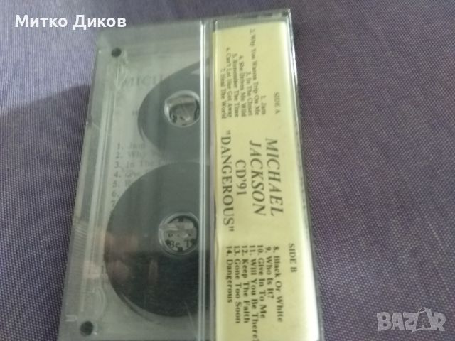 Мichael Jackson-CD 91 Dangerous-аудио касета оригинална, снимка 3 - Аудио касети - 46056934