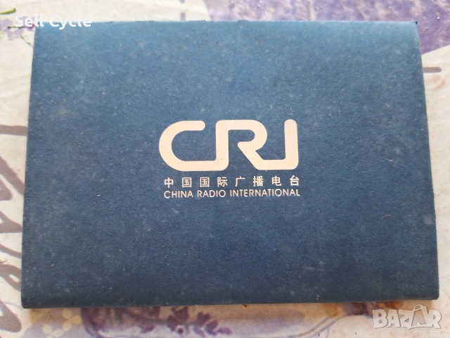 ✅ПОРФЕЙЛ - CRI❗