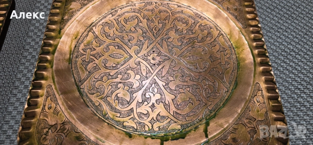 Масивни Арабска, медни кована чинии, 1960г, 2.4кг, снимка 4 - Антикварни и старинни предмети - 52102602