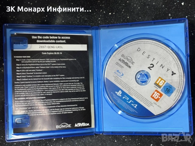Игра за Playstation 4 / DESTINY 2, снимка 2 - Друга електроника - 51621977