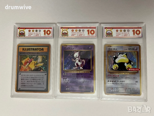 3 Rare Pokemon Cards : Illustrator,Mewtwo & Snorlax
