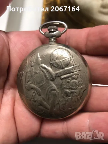 Рядка Молния Discovery day, снимка 4 - Колекции - 49787099