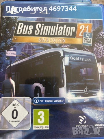 Продавам игри за плейстейшън 4, снимка 2 - Игри за PlayStation - 53835339