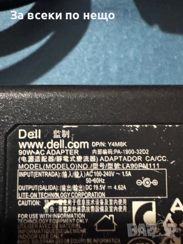 Оригинално захранване зарядно за лаптоп Dell 19.5V 4.62A , зарядно dell, снимка 3 - Кабели и адаптери - 53092692
