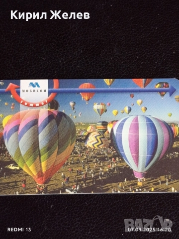 Две фонокарти МОБИКОМ тема ВЪЗДУШНИ БАЛОНИ за КОЛЕКЦИЯ ДЕКОРАЦИЯ 50789, снимка 7 - Колекции - 51633715