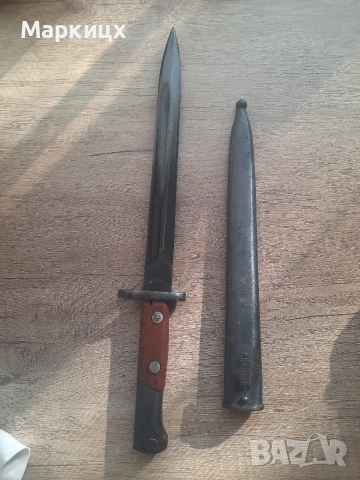 Сьрбия щик 44, снимка 8 - Антикварни и старинни предмети - 53762349