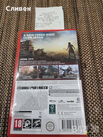 Assassin's Creed Shadows/ SWITCH 2, снимка 3 - Игри за Nintendo - 53833794