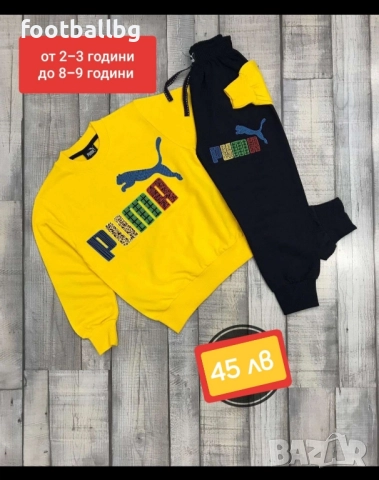 KARL Lagerfeld ❤ детски комплект от две части , снимка 10 - Детски комплекти - 31174711