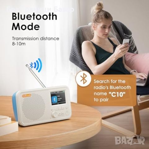 Ново Преносимо DAB+ FM радио с Bluetooth, аларма, таймер и телескопична антена, снимка 7 - Други - 46494284