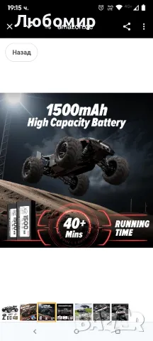 Hosim 1:10 Дистанционно управлявана кола, RC коли с 48+ км/ч, RC Monster Truck за хоби клас , снимка 4 - Коли, камиони, мотори, писти - 50036881