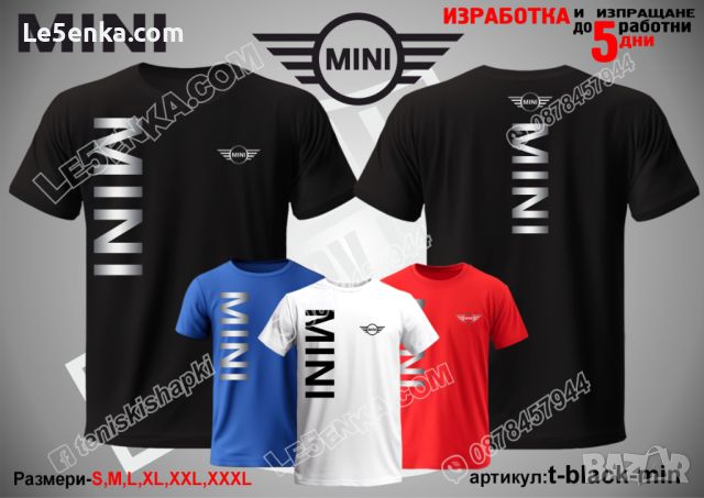 Mini тениска и шапка st-red-min, снимка 10 - Тениски - 46678605