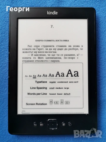четец Kindle 5Generation, снимка 4 - Електронни четци - 53393944