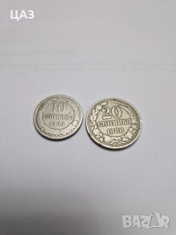 монети Княжество и царство България