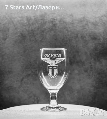 Гравирани чаши за бира, снимка 15 - Чаши - 51258602