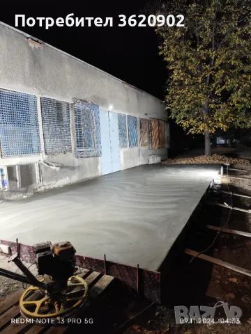 Шлайфан и Ресан бетон, снимка 6 - Ремонти на къщи - 50070747