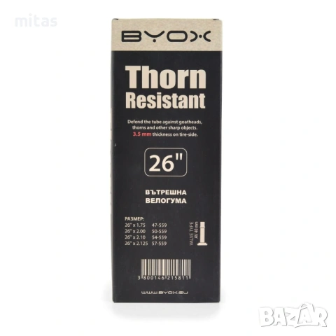 Устойчиви на пробив вътрешни гуми за велосипед – 24"/26"/27.5"/28"/29", снимка 3 - Части за велосипеди - 40312961