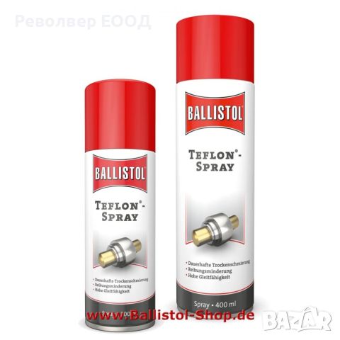 Тефлонов спрей Ballistol Teflon - 200 мл, снимка 1 - Оборудване и аксесоари за оръжия - 45337192