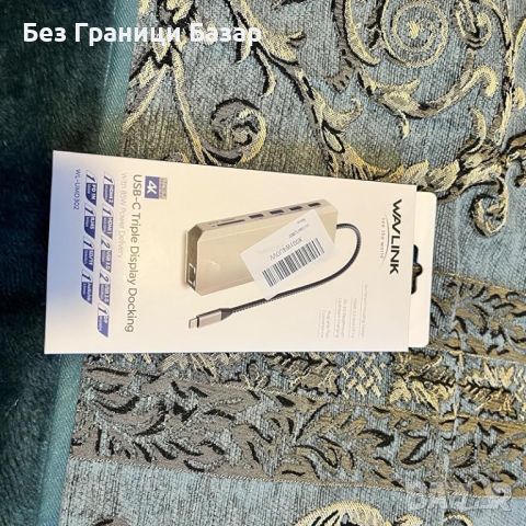 Нова 4K докинг станция USB C Хъб 12 в 1, Тройни Монитори, 85W Зарядно, снимка 9 - Друга електроника - 45503892