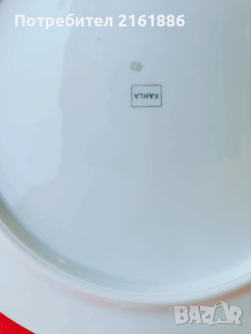 Чайник и кръгло плато на Kahla , снимка 6 - Чинии - 52107146