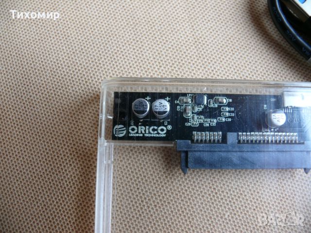 Кутия за хард диск 2,5 USB 3.0 HDD / SSD, снимка 9 - Други - 45756830