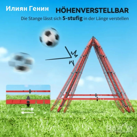 Футболна врата HOMCOM, регулируема, сгъваема, метална рамка, снимка 5 - Футбол - 52015080