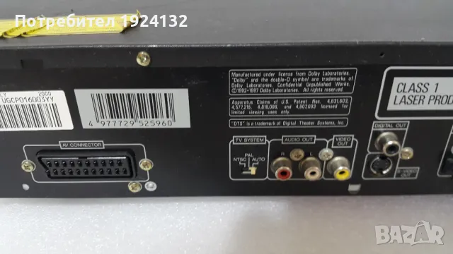 DVD Pioneer DV-535, снимка 4 - Ресийвъри, усилватели, смесителни пултове - 48907106