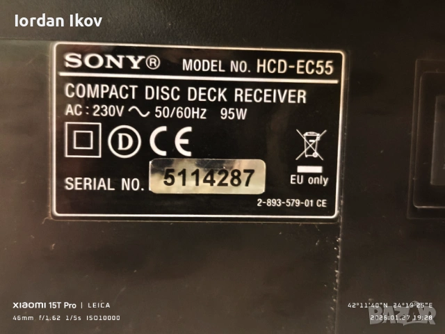 Sony MHC-EC55, снимка 7 - Аудиосистеми - 53250231