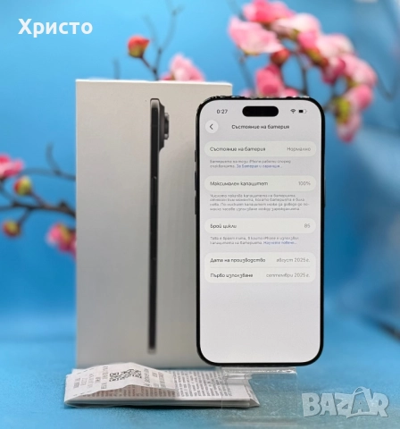 ГАРАНЦИОНЕН!!! Apple iPhone Air, 256GB, 5G, Space Black + подарък оригинален адаптер Apple , снимка 5 - Apple iPhone - 53001700