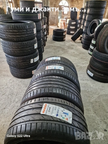 255 40 19 MAXXIS Vs5 Vs6/НОВО/Замъка Ямбол