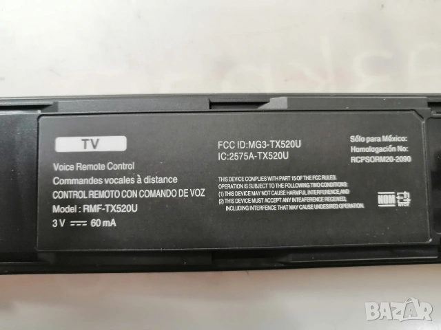 Дистанционно RMF-TX520U за Smart TV SONY, снимка 6 - Дистанционни - 53501107