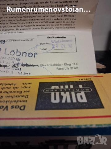 колекционерски локомотив 