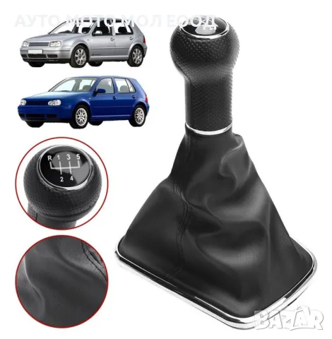 Топка за скоростен лост с маншон за VW Golf 4/Bora - 5 ск.