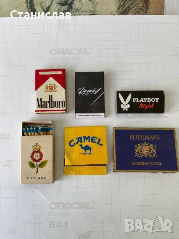 няколко ретро кибрита