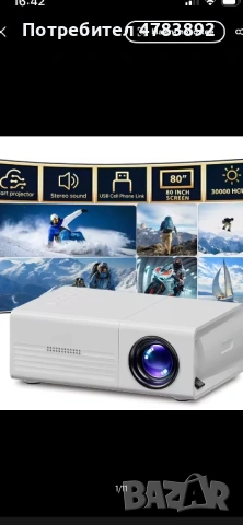 Проектор АОС 1080Р+H96Max-мини тв Stick с Android14