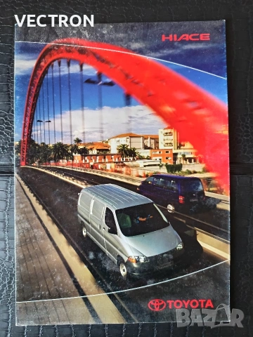 Брошури за Автомобили, снимка 15 - Списания и комикси - 53848921