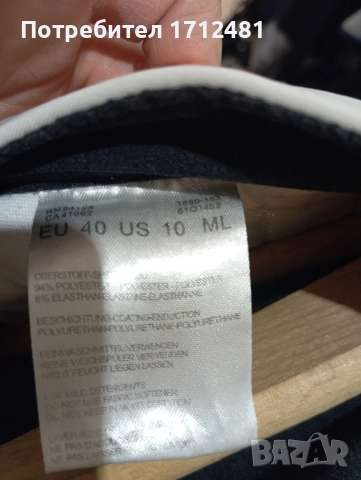 Bogner fire ice ski snowboard панталон , снимка 3 - Панталони - 52770207