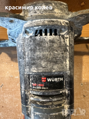 електрическа бъркалка /миксер/ "WURTH RW 1400", снимка 2 - Бормашини - 52914388
