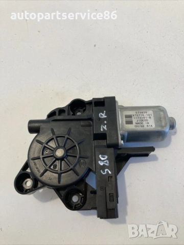 Мотор за задна дясна врата за стъкло за Volvo S80 2400CC (2009) 970716-101