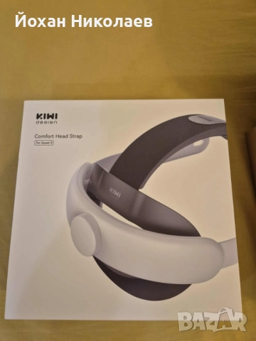 Kiwi Desing Comfort Head Strap for Quest 3 - каишка за глава за Meta Quest 3, снимка 5 - Аксесоари - 52485129
